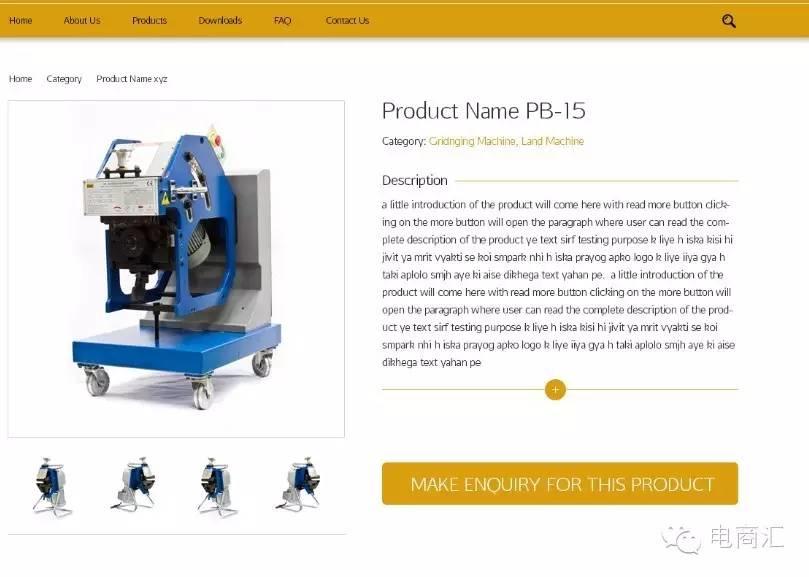 外贸B2B网站产品页面的10个必备要素 外贸B2B网站产品页面的10个必备要素